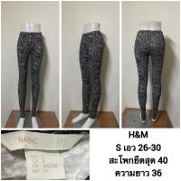 ราคา กางเกงออกกำลังกาย H&M (23555643169)