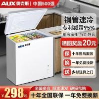 ราคา Aox ตู้แช่แข็งขนาดเล็กในครัวเรือนตู้เย็นขนาดเล็กขนาดเล็กปราศจากน้ําแข็งตู้เชิงพาณิชย์ตู้แช่แข็งในตู้เย็น Dual-ใช้แนวนอนตู้แช่แข็ง (56454605005)