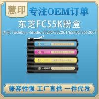 ราคา เหมาะสําหรับผงหมึก Toshiba FC55K เข้ากันได้กับตลับหมึกเครื่องถ่ายเอกสารสี 5520C 6520CT 6530CT (54551958602)