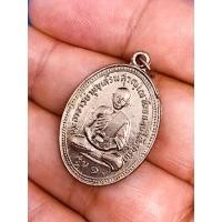 ราคา เหรียญพระอาจารย์บุญเสริม วัดขนอนใต้ รุ่น๑ พระนครศรีอยุธยา สวยกริ๊ปหายากมาก รับประกันแท้ พุทธคุณ เมตตามหานิยม โชคลาภ (10544201952)