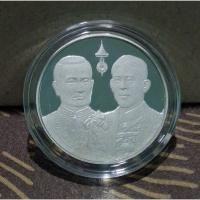 ราคา เหรียญนิกเกิลขัดเงา สมมงคล s1-s10 (46504141905)