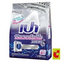ราคา เปา ซิลเวอร์ นาโน XPERT ผงซักฟอก สำหรับฝาหน้า 1700 ก. (379779838)