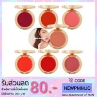 ราคา พร้อมส่ง！！ ( ของแท้ พร้อมส่ง ) 3CE TAKE A LAYER MULTI POT เนื้อครีมเป็นทั้ง ลิปสติก บลัชออน และอาย (26570949290)