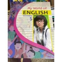 ราคา หนังสือมือสอง My World of ENGLISH Secondary5 (28655035833)