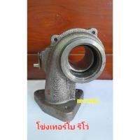 ราคา โข่งเทอร์โบ โตโยต้า รีโว่ (26069474400)