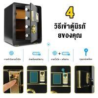 ราคา ตู้เซฟสำหรับโฮมออฟฟิศ, ที่เก็บของสองชั้น, ตู้รหัสผ่านขนาดเล็กในตัว, เครื่องสแกนลายนิ้วมือ (45101422535)