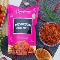 ราคา น้ำพริกเห็ดนางฟ้า 370 กรัม Numprik Sunflower (3838814726)