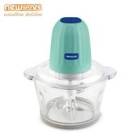 ราคา Newwave โถแก้ว 2 ลิตร เครื่องบด เครื่องบดสับ บดกระเทียม บดเนื้อสัตว์ Electric Chopper : NW-CP20GL (13406529324)