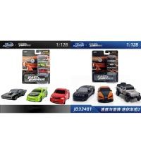 ราคา JADA Fast and Furious Series Car Mini Car รวมโมเดลรถโลหะ (55650459587)