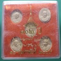 ราคา ชุด 5 องค์......พระมหาบุญฤทธิ์ 102 ปี สำนักสงฆ์สวนทิพย์ จ.นนทบุรี ปี 2559... ......ชบ60 (28338246555)