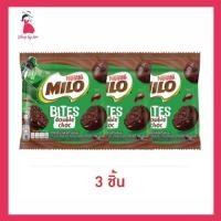 ราคา ไมโลไบท์ ขนมหวานรสช็อกโกแลตดับเบิ้ลช็อก 25 กรัม (29741099408)