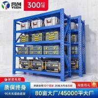 ราคา หลายชั้นคลังสินค้าสินค้าชั้นวางชั้นวางคลังสินค้าสินค้าชั้นเก็บชั้นวางเหล็กแร็คครัวเรือนเหล็กแร็คขายส่งคลังสินค้าด่วน 7คุณ (51752414960)