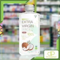 ราคา Thai Herb น้ำมันมะพร้าวธรรมชาติบริสุทธิ์100% สกัดเย็น Extra Virgin Coconut Oil 250ml (26405078037)