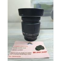 ราคา เลนส์ Tamron 28-80 F3.5-5.6 For Nikon F Mount (24933454173)