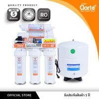 ราคา Clarte' เครื่องกรองน้ำ5ขั้นตอน รุ่น WP192RORO Membrane - เพื่อกรองสิ่งสกปรก และเชื้อแบคทีเรีย เชื้อไวรัสบางชนิด ความละเอ (1271624192)