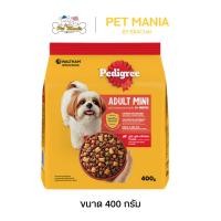 ราคา Pedigree Mini เพดดิกรี ชนิดเม็ด สุนัขพันธ์ุเล็ก รสเนื้อวัว เนื้อแกะ และผัก 400g. (15788812643)