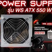 ราคา (เพาเวอร์ซัพพลาย) Power Supply Gadonx 550W รุ่น WS-ATX-550W (อุปกรณ์จ่ายไฟสำหรับเครื่องคอมพิวเตอร์) (27774830149)