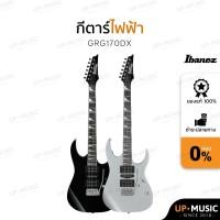 ราคา กีตาร์ไฟฟ้า Ibanez GRG170DX (4677895608)