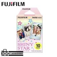 ราคา Fujifilm Instax Film - Shiny star ฟิล์ม instax mini (7616531025)