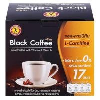 ราคา เนเจอร์กิฟ แบล็คคอฟฟี่พลัส ผสมแอลคาร์นิทีน 50 ก. (19444194464)