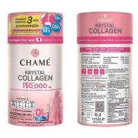 ราคา CHAMÉ Krystal Collagen 150,000 mg. 30 ซอง มาในรูปแบบซอง 5,000mg. (3232350776)