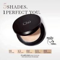 ราคา แป้งโช สูตรปรับใหม่ Cho Brightening Anti-Aging Powder SPF15 / PA++ 12g (3432744806)