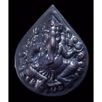 ราคา เหรียญพระพิฆเนศหลังพระราหู หลวงพ่อเกษม เหรียญหลวงพ่อเกษม ปี2538 พระพิฆเนศ พระราหู หลวงพ่อเกษมปลุกเสก (27605372989)