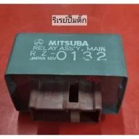 ราคา รีเลย์ปั๊มติ๊ก RELAY ASSY, MAIN RZ-0132 JAPAN HONDA CIVIC รุ่น EK,EG,ACCORD,CRV GEN1 ปี 1991-2000 ของแท้ มือสอง (29762660191)