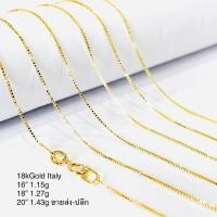 ราคา Princely สร้อยคอทองคำแท้ ITALY 18K Gold รุ่น Box Chain S (27372912495)