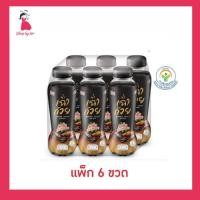 ราคา อีฟ น้ำเฉาก๊วย 350 มล. (แพ็ก 6 ขวด) (40814376178)