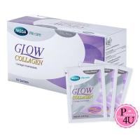 ราคา Mega We Care Glow Collagen กล่อง 30ซอง 1 กล่อง อาหารเสริมคอลลาเจน [1942] (1238244360)