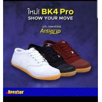 ราคา Breaker Futsal : รองเท้าผ้าใบนักเรียน เบรกเกอร์ ฟุตซอล รุ่น BK4 สีน้ำตาล / สีดำ / สีขาว (3904448896)