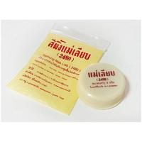 ราคา สีผึ้งแม่เลียบ Lip balm 3g. (74254700)