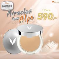 ราคา แป้ง Wonder Powder วันเดอร์ พาวเดอร์ มี3 สีให้เลือก (7018772675)