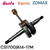 ราคา ข้อเหวี่ยง อะไหล่เลื่อยโซ่ BENTO KANTO ZOMAX รุ่น CS1700 ZM4010 4020 A14-17M (21955150995)