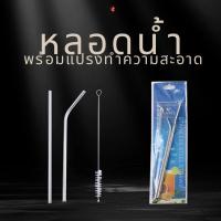 ราคา 017 หลอดแก้วเยติ 30 oz หลอดสแตนเลส แถมฟรีแปรงทำความะสะอาดหลอดดูดน้ำ+ล้างทำความสะอาด (29553082361)