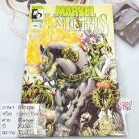 ราคา DC COMIC - MARVEL KNIGHTS #9 (2000, DC) DC COMIC หนังสือ, DC comic book (8182151513)