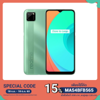 ราคา โทรศัพท์มือถือ realme C11 ram 2 rom 32 GB (6253542687)