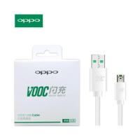 ราคา สายชาร์จ OPPO VOOC ของแท้100% รองรับ Flash Charge (1693361996)
