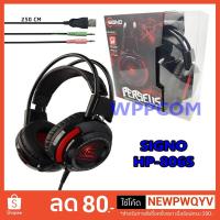 ราคา หูฟัง Signo Vibration LED Gaming รุ่น HP-806S มีระบบสั่น (2281426946)