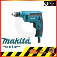 ราคา สว่านไฟฟ้า Makita M6501B ซ้ายขวาปรับรอบ มากีต้า (230W) (5319270565)