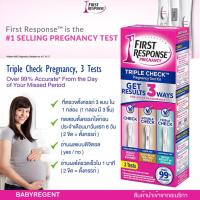 ราคา USA ทดสอบตั้งครรภ์ First Response 3 ชิ้น 3แบบ First Response Triple Check Pregnancy Test (4255920037)