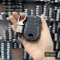 ราคา เคสกุญแจรถยนต์ ลายเคสเคฟล่าปุ่มซิลิโคน งานเงา สำหรับ toyota fortuner camry (พร้อมพวงกุญแจ) (18151593909)