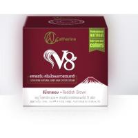 ราคา Catherine แคทเธอรีน V8 ครีมปิดผมขาวธรรมชาติ ขนาด 80 กรัม (19923306172)