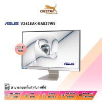 ราคา ออลอินวัน อัสซุส ALL-IN-ONE ASUS V241EAK-BA027WS (20962463704)