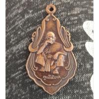 ราคา หลวงพ่อคูณปริสุทโธวัดบ้านไร่นครราชศรีมาเดิมๆ พระบ้านๆ (40908316611)