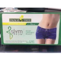 ราคา ลดจริงปลอดภัยจริง IMAGE TREE 2 B Slym 30 Tabs อิมเมจทรี ทูบีสลิม 30 เม็ด 5พลังธรรมชาติในการลดน้ำหนัก (1759532858)