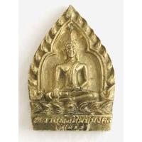 ราคา เหรียญหล่อเจ้าสัว หลวงพ่อทิพย์มงคล (ปู่ขาว) หลังหลวงพ่อห้อม อมโร วัดคูหาสุวรรณ จ. สุโขทัย (5247844259)