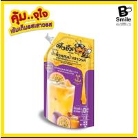 ราคา น้ำผึ้งผสมเสาวรสเข้มข้น​ ตรา​ บี-สไมล์​ (ผึ้งยิ้มSeries)​ 1000ml. (4132414468)