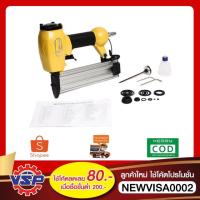 ราคา VALU แม็กลม แม็กยิงตะปูลม แม็กลมขาเดี่ยว F50 (4716623719)